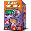 Купить Кидс Формула ВитаМишки Фокус+ паст.жеват. N30