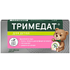 Купить Тримедат таб 100мг №10