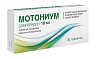 Купить Мотониум таблетки покрытые пленочной оболочкой 10мг №30