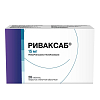 Купить Риваксаб 15 мг 28 шт таблетки покрытые пленочной оболочкой