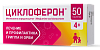 Купить Циклоферон 150 мг 50 шт таблетки покрытые кишечнорастворимой оболочкой