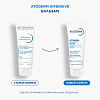 Купить Bioderma Atoderm Бальзам Интенсив, 75 мл