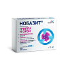 Купить Нобазит  капсулы 250мг №20