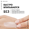 Купить Vichy Capital Soleil Ежедневный матирующий уход для жирной проблемной кожи 3-в-1 SPF50+, 50мл