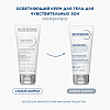 Купить Bioderma Pigmentbio крем 75 мл осветляющ д/чувств зон