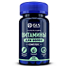 Купить GLS Витамины для волос 60 шт капсулы
