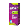 Купить Зодак капли для внутреннего применения 10мг/мл 20мл
