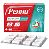 Купить Ренни таблетки жев б/сах №48 мята