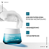 Купить Vichy Mineral 89 50 мл крем интенсивно увлажняющий 72 ч для всех типов кожи