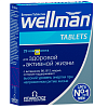 Купить Wellman 30 шт таблетки