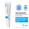 Купить La Roche-Posay Cicaplast В5 бальзам 15мл