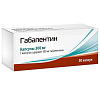 Купить Габапентин капс 300мг №50