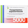 Купить Гонадотропин Хорионический лиофил д/р-ра д/в/м введ 5000МЕ фл №5 + р-ль Натрия Хлорид 1мл №5