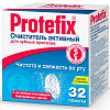 Купить Протефикс активир д/очист. зубн.протезов, тбл шип. №32