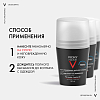 Купить Vichy Homme дезодорант-антиперсперант 48 ч для чувствительной кожи, 50мл