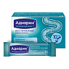 Купить Адиарин Регидрокомплекс пор д/р-ра саше №10