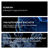 Купить La Roche-Posay Hydraphase НА крем-гель 15мл д /контура глаз интенсивное увлажнение