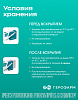 Купить Семавик 1,34 мг/доза 3 мл 1 шт раствор для подкожного введения шприц-ручка + 9 шт иглы