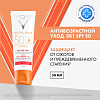 Купить Vichy Capital Ideal Soleil уход антивозрастной с антиоксидантами 3в1 SPF50+, 50мл