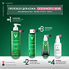 Купить Vichy Normaderm Phytosolution, гель очищающий для умывания, 400мл