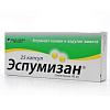 Купить Эспумизан капсулы 40мг №25