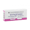Купить Фурадонин таблетки 50мг №20