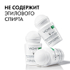 Купить Vichy дезодорант шариковый 48 ч для чувствительной кожи, 50мл 2 шт