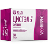 Купить GLS Цистэль капс №60