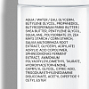 Купить La Roche-Posay Toleriane Dermallergo Легкий флюид 40мл