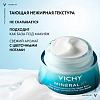 Купить Vichy Mineral 89 50 мл крем для сухой кожи интенсивно увлажняющий 100ч 