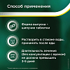 Купить Аспирин-С таб шип №10