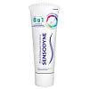 Купить Sensodyne 75 мл зубная паста 8 в 1