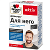 Купить Доппельгерц актив для него капс. 955 мг. капсулы 30 шт. (БАД)