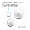 Купить La Roche-Posay Cicaplast B5 спрей 100мл мультивосстанавливающий