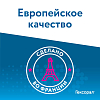 Купить Гексорал аэрозоль д/местн примен 0,2% 40мл