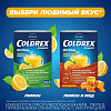 Купить Колдрекс МаксГрипп порошок для приготовления раствора для приема внутрь пакетики №5 лимон