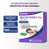 Купить Мелатонин Эвалар 3 мг 100 шт таблетки покрытые пленочной оболочкой 3мг