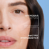 Купить La Roche-Posay Hyalu В5 крем для глаз 15мл