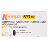 Купить Кеппра 500 мг 30 шт таблетки покрытые пленочной оболочкой