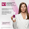 Купить Vichy Dercos Densi-Solutions бальзам уплотняющий, 200мл