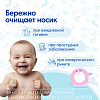 Купить Отривин Беби насадки №10 сменные д/аспиратора