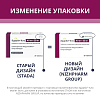 Купить Эдарби Кло таб ппо 40мг+25мг №28