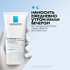 Купить La Roche-Posay Effaclar Мат эмульсия 40мл матирующая увлажн