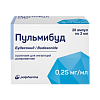 Купить Пульмибуд 0,25 мг/мл 2 мл 20 шт суспензия для ингаляций дозированная