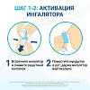 Купить Брезтри Аэросфера 160мкг + 7,2мкг+ 5,0мкг/доза аэроз д/инг доз 120доз ингалятор 10,7г