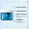 Купить La Roche-Posay Hyalu B5 50 мл крем для лица увлажняющий против морщин с гиалуроновым комплексом