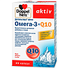 Купить Доппельгерц Актив Омега-3+ Q10 капс №30