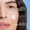 Купить La Roche-Posay Substiane крем для контура глаз 15мл