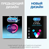 Купить Durex Dual Extase презервативы с анестетиком 3 шт.