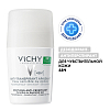 Купить Vichy дезодорант шариковый 48 ч для чувствительной кожи, 50мл